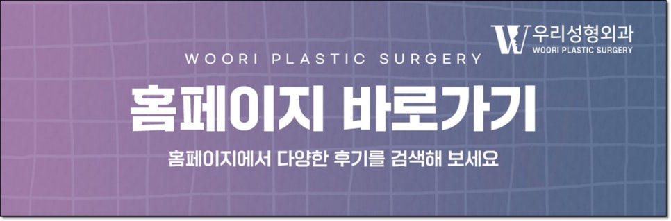 윤곽수술 전 확인하는 세 가지 검사 관련 이미지 6