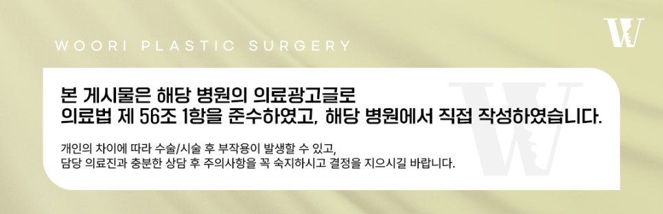 침샘보톡스 근육 움직임과 볼륨 변화 알아보기 관련 이미지 5