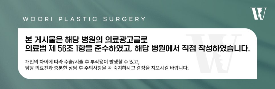 얼굴윤곽주사 효과 어디까지 기대해도 될까요? 관련 이미지 6