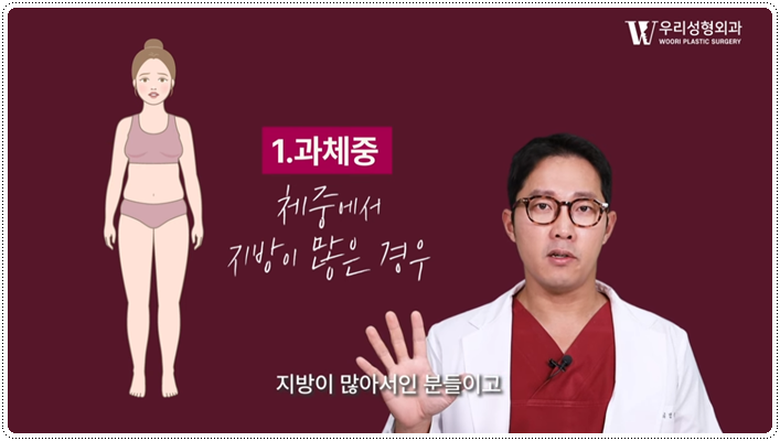 팔뚝지방흡입 전후 차이 나려면 관련 이미지 2