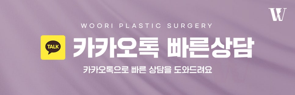 윤곽수술 얼굴형의 균형을 고려한 안면윤곽 방법 관련 이미지 7