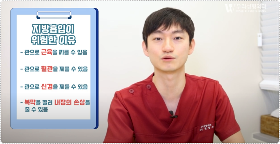 복부지방흡입 부작용 이렇게 관련 이미지 3