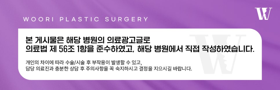 안면윤곽수술 자연스러운 얼굴선을 위해 중요한 것은? 관련 이미지 6