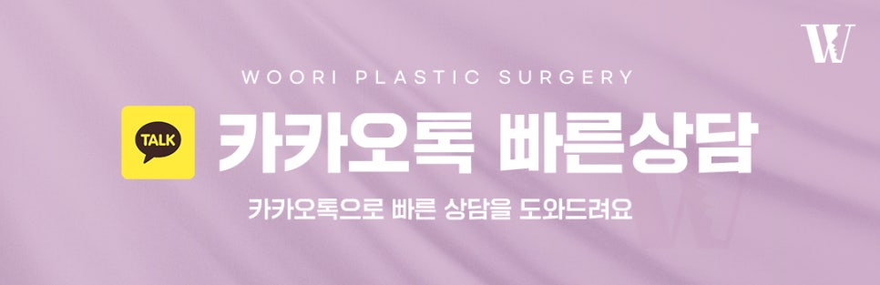 옆광대축소 후 얼굴이 더 작아 보이는 진짜 이유 관련 이미지 7