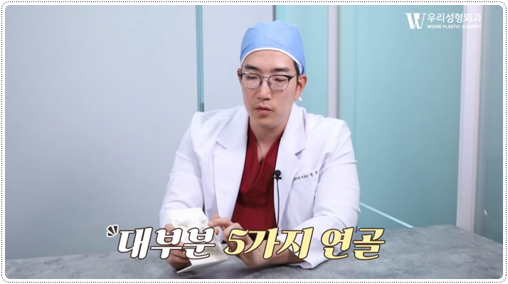 코수술 구축 발생 원인은? 관련 이미지 2