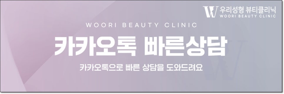 온다 바디 리프팅 효과 있을까? 관련 이미지 6