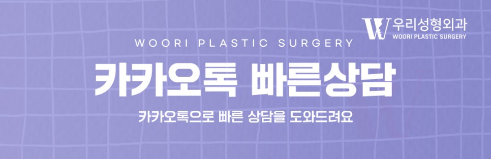 자가늑코수술 어떨까요? 관련 이미지 7