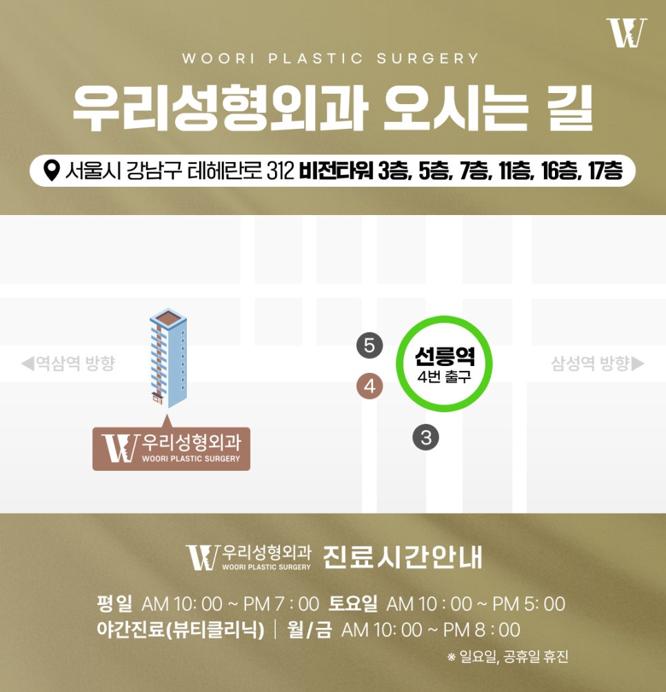 양악후기 주걱턱과 긴 얼굴은 수술 후 어떻게 달라질까요? 관련 이미지 9