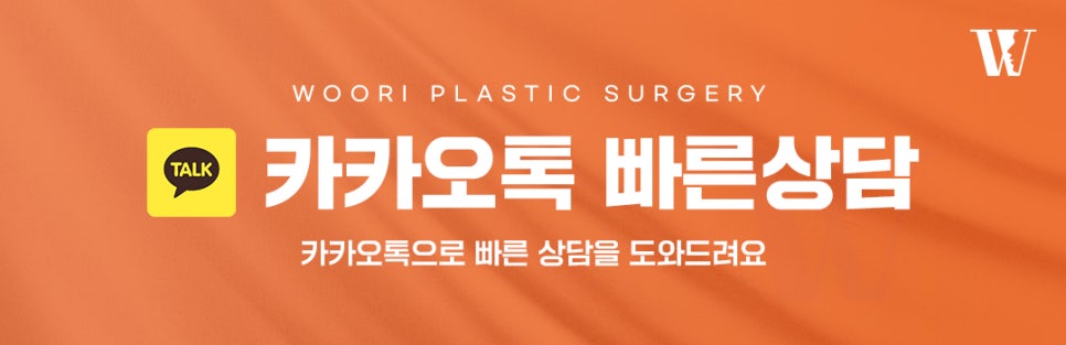 안면윤곽 수술 어떤 차이가 있을까 관련 이미지 6