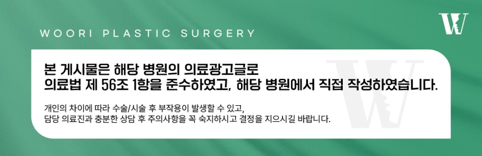 위코우노 피부 속 수분 저장고가 중요한 이유 관련 이미지 6