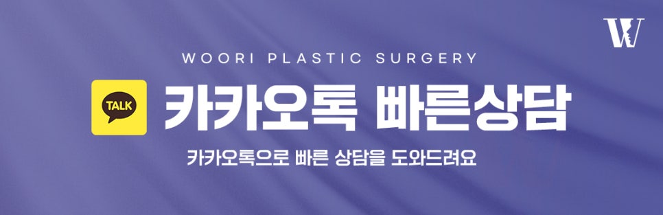 How Contour Botox Creates More Defined Facial Lines image 6