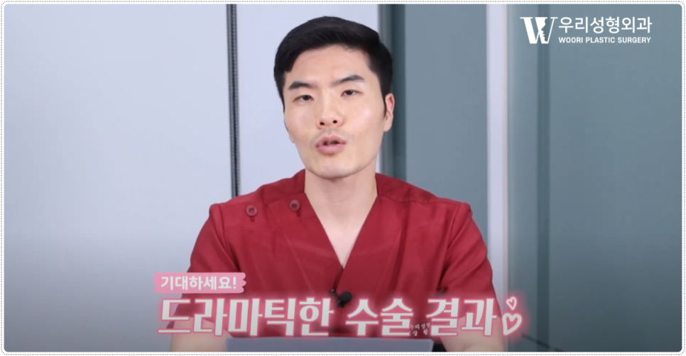 눈밑지방재배치 잘하는곳 알아보자 관련 이미지 4