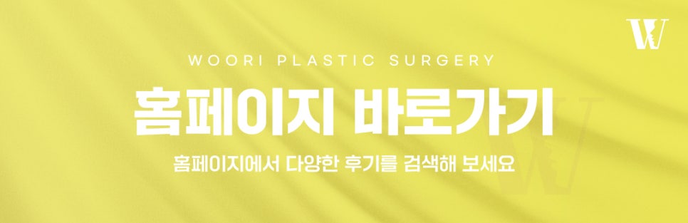 What to Check When Considering Square Jaw Surgery image 8