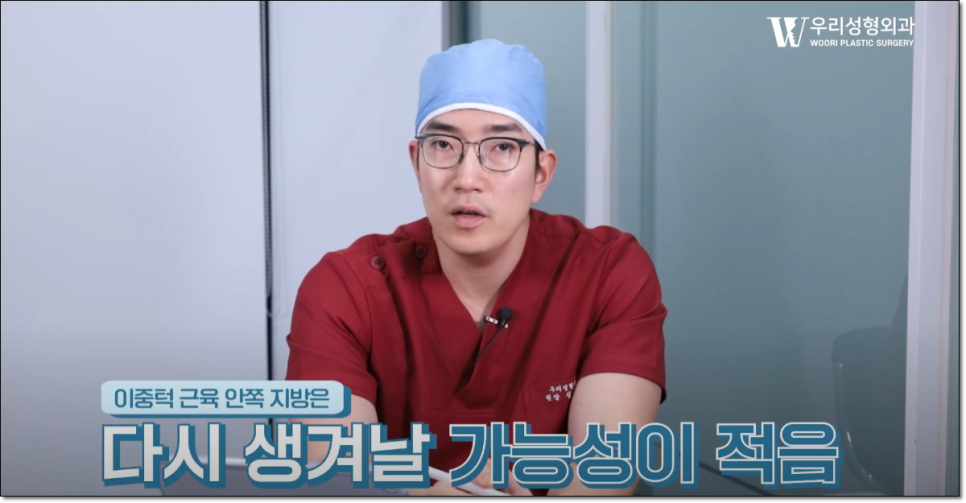 이중턱지방흡입 재수술 피하려면 관련 이미지 6