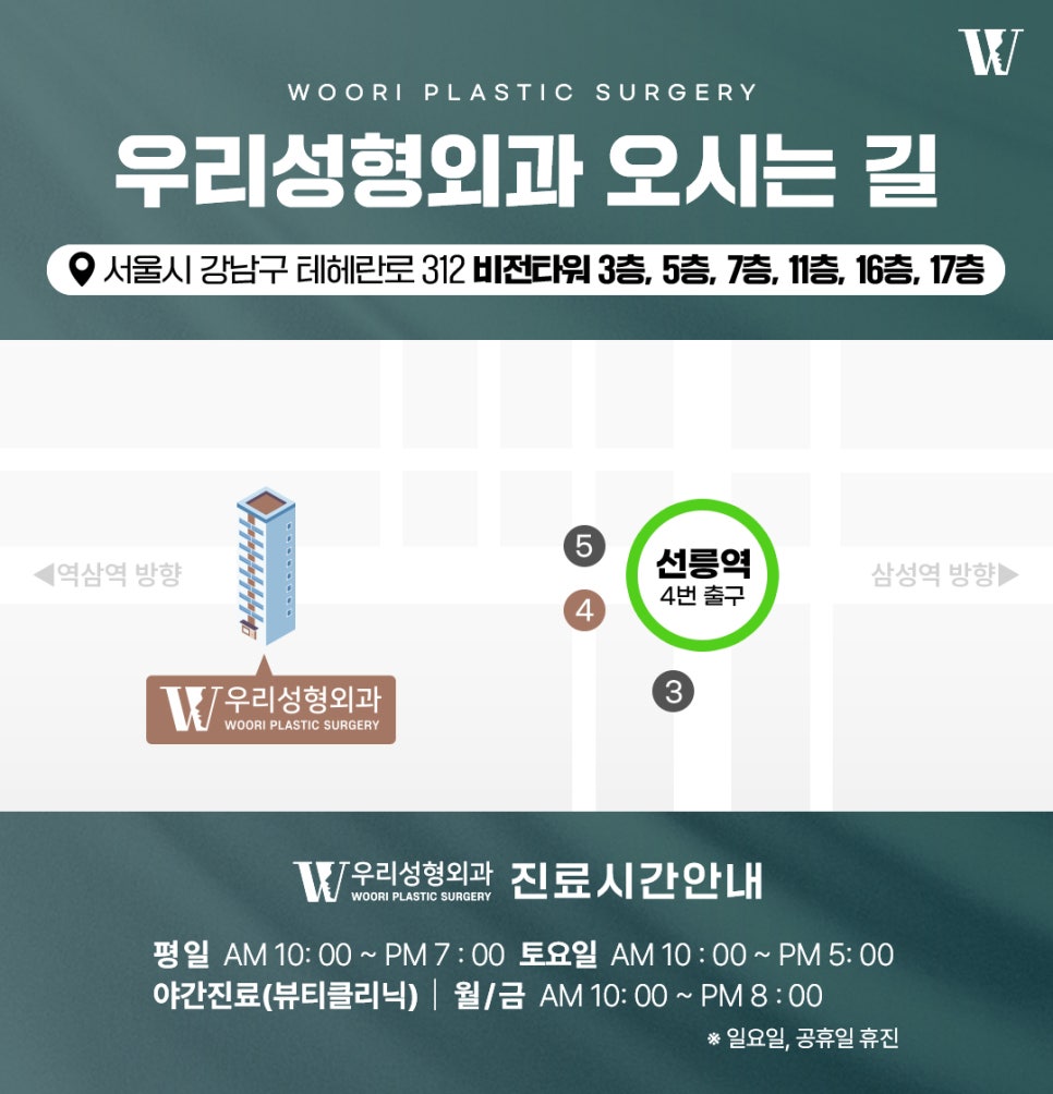 안면윤곽수술 얼굴형이 강해보이는 이유는? 관련 이미지 9