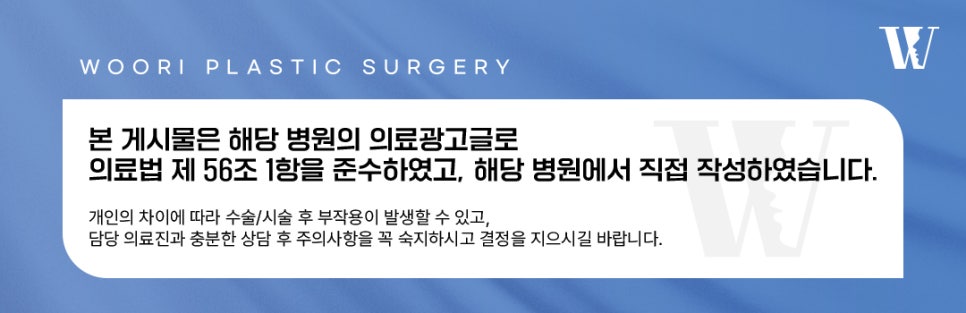Why Are Cheekbones, Square Jaw, and Chin Often Treated Together in Facial Contouring Surgery? image 6