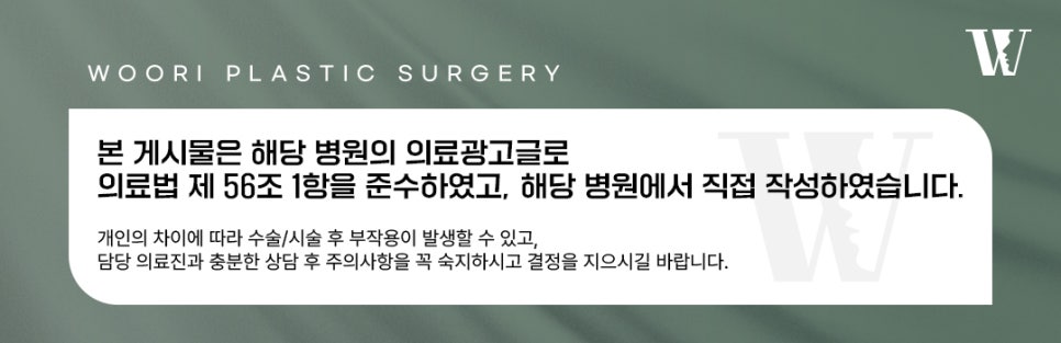 양악수술 얼굴의 균형을 되찾는 방법 관련 이미지 5
