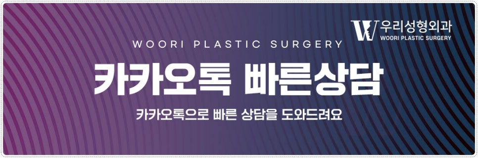 복부거상술 상담 전 체크 사항 관련 이미지 8