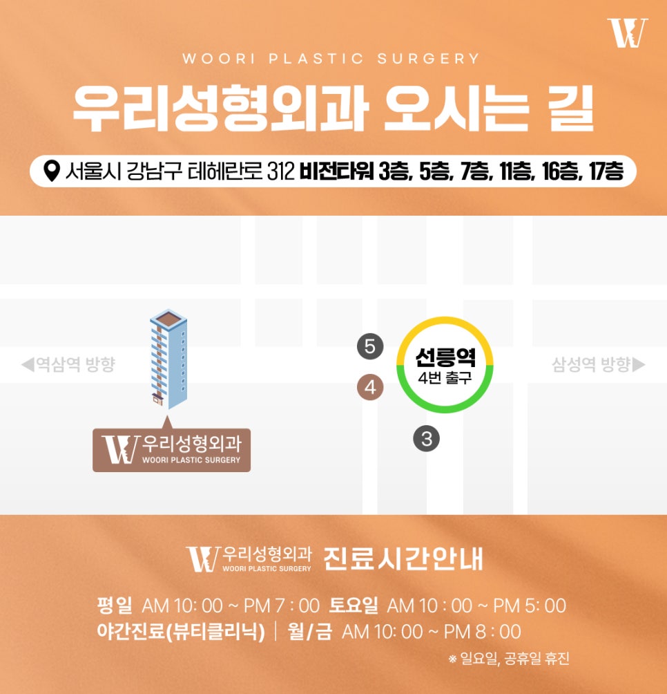 쥬베룩볼륨 부드럽게 채워지는 얼굴 변화 관련 이미지 8