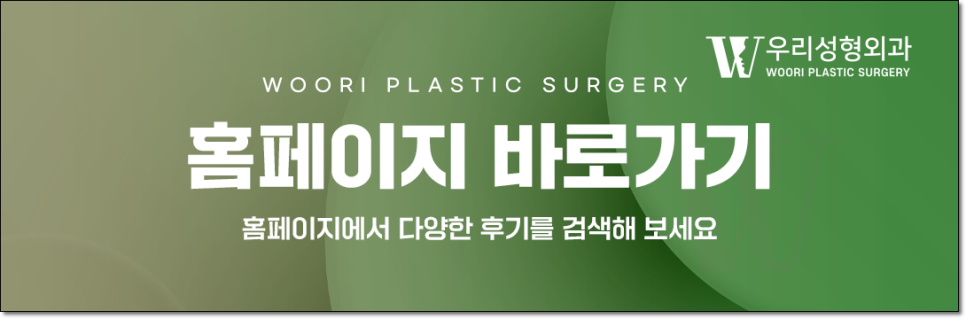 양악시술 치아교정이 필요하나요? 관련 이미지 6