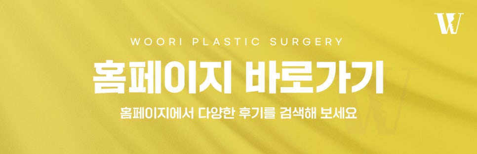 턱끝수술 턱이 짧고 뒤로 들어가 보인다면 관련 이미지 7