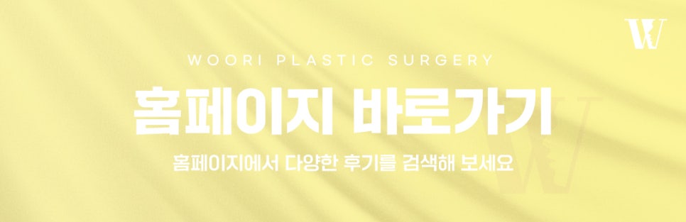 안면윤곽수술, 얼굴형을 정리하는 방법은? 관련 이미지 8