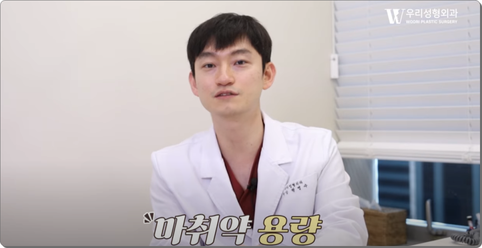 지방흡입 병원 전신 수술 가능하나요? 관련 이미지 3