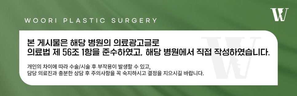 Retigen Effects: A Skin Booster That Replenishes Hydration and Elasticity image 5