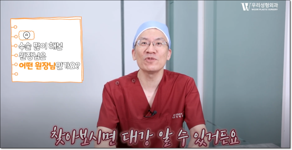 얼굴 윤곽수술 원하는 결과를 얻으려면 관련 이미지 4