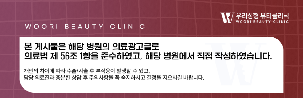 타투제거병원 지우는 원리부터 회복 과정까지 알아보자 관련 이미지 10