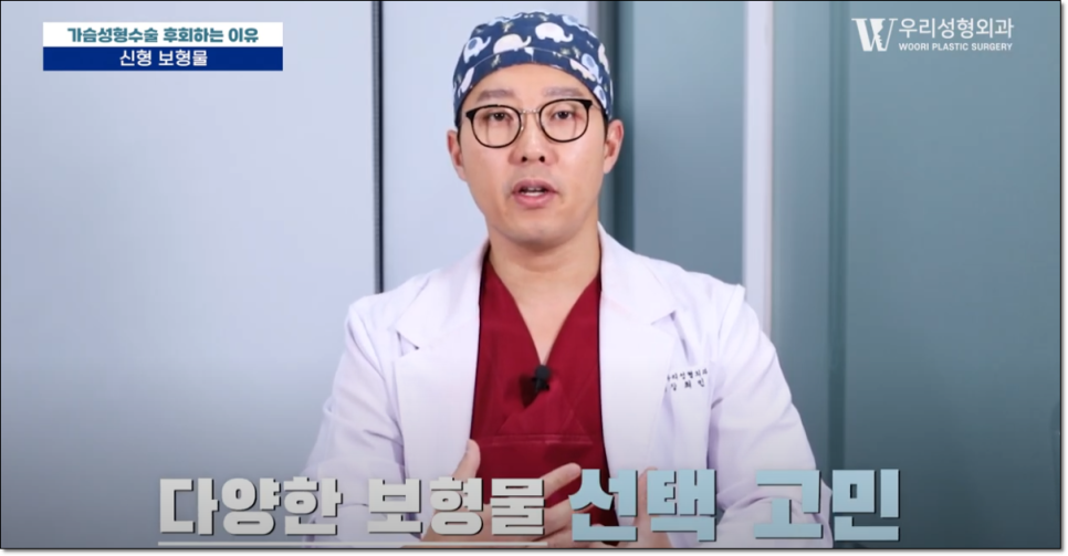 가슴성형후기 좋으려면! 관련 이미지 4