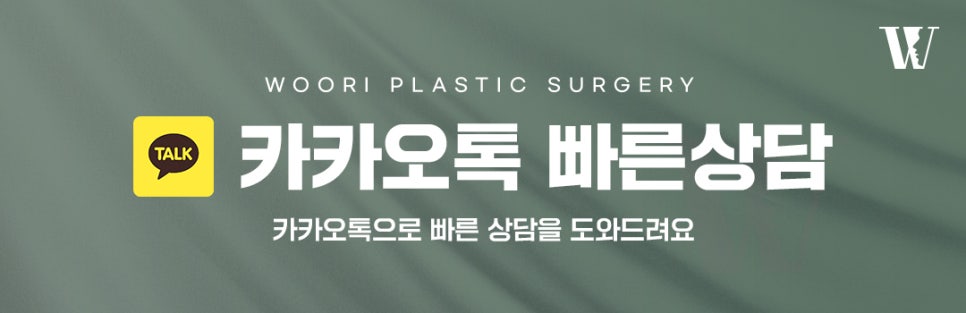 양악수술 얼굴의 균형을 되찾는 방법 관련 이미지 6