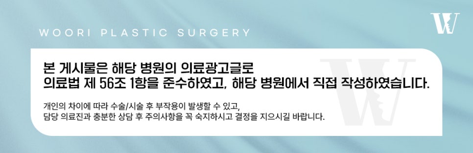 Otoplasty: Finding the Ear Contour That Suits Me image 5