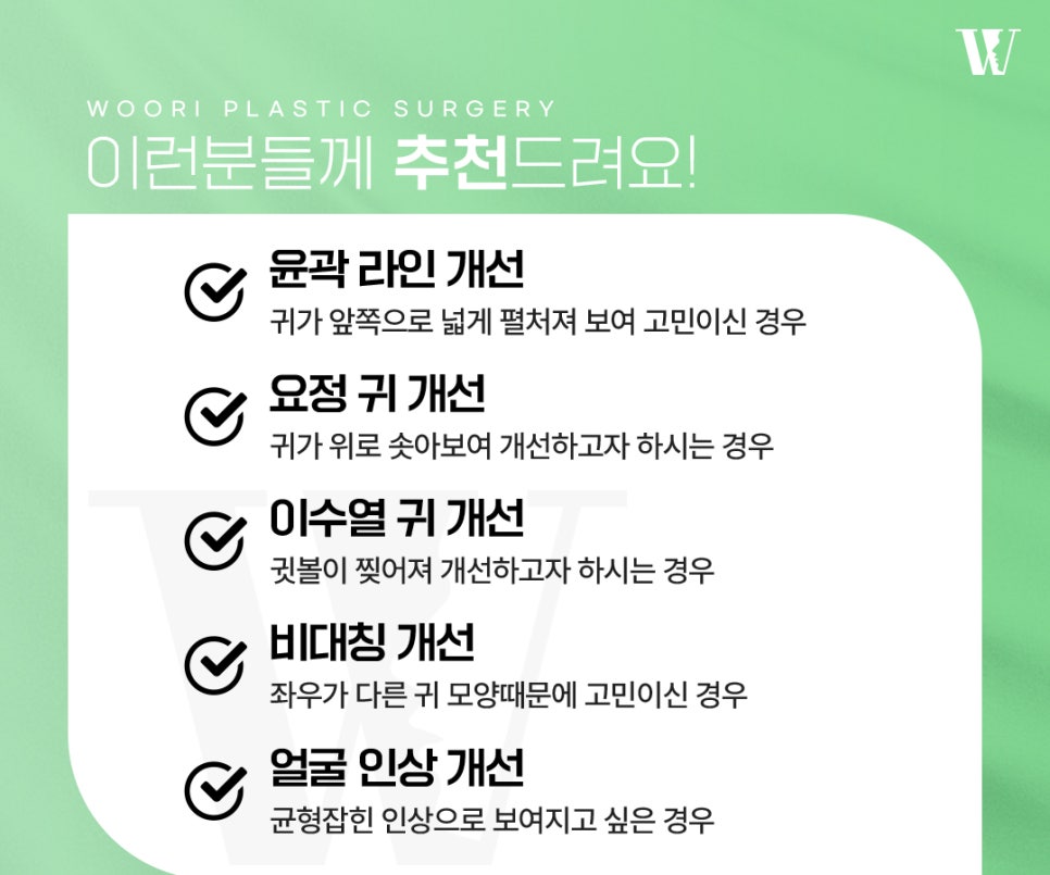 원숭이귀 교정 인상 변화가 크게 느껴지는 이유 관련 이미지 5