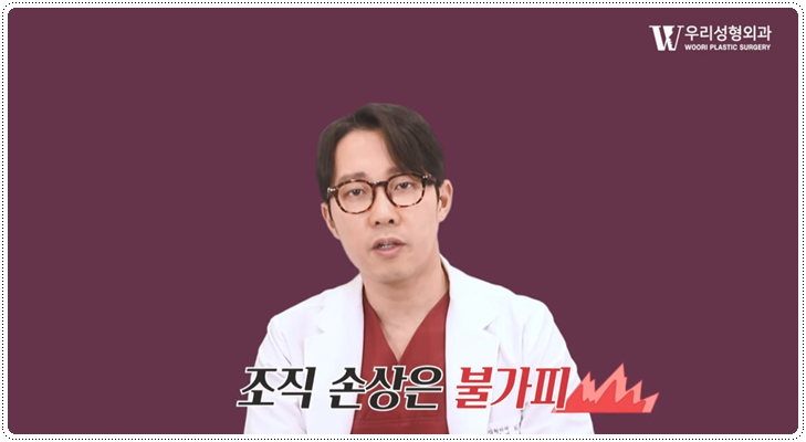 이마축소술 부작용 알아보기 관련 이미지 2