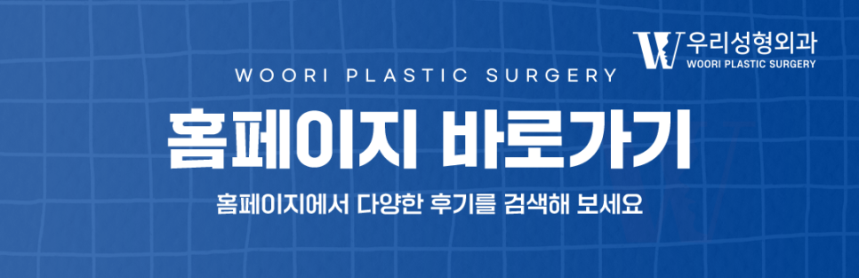 안면윤곽 고민한다면 정밀 진단부터 살펴보세요 관련 이미지 8
