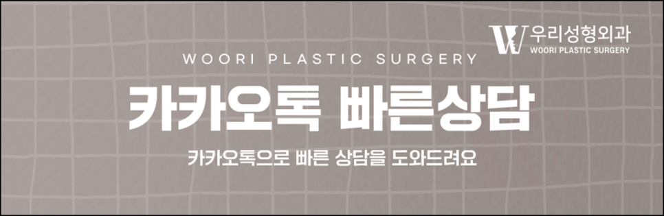복부지방흡입 가격 사용해도 될까요? 관련 이미지 6