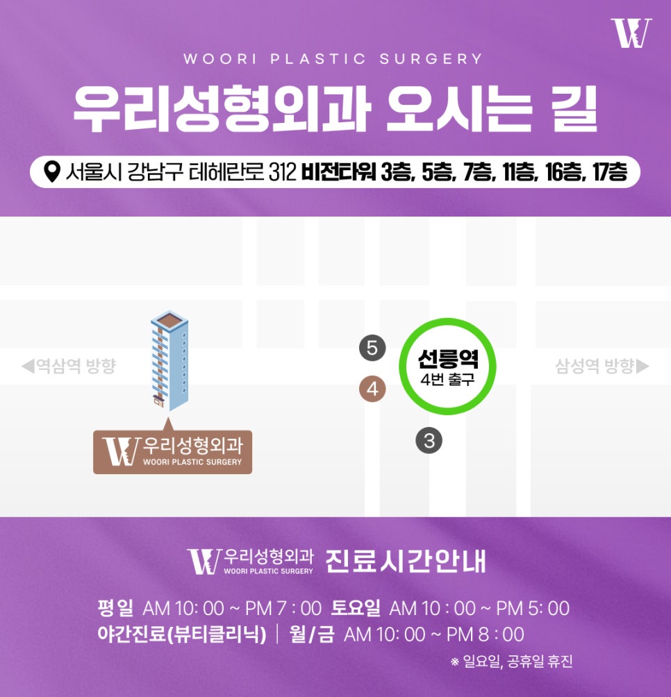 안면윤곽수술 자연스러운 얼굴선을 위해 중요한 것은? 관련 이미지 9
