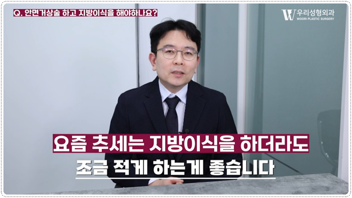 안면거상 시 주의할 점 관련 이미지 4