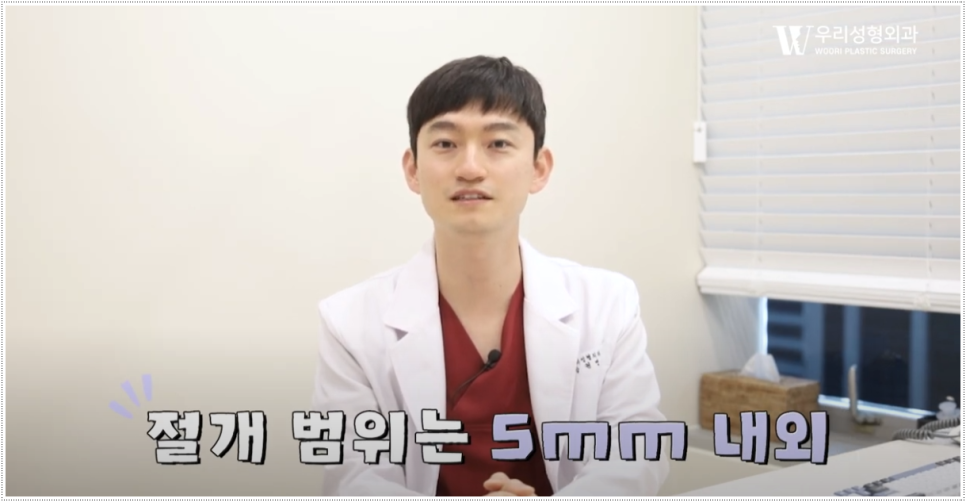 지방흡입 흉터치료 관리 꿀팁 관련 이미지 2