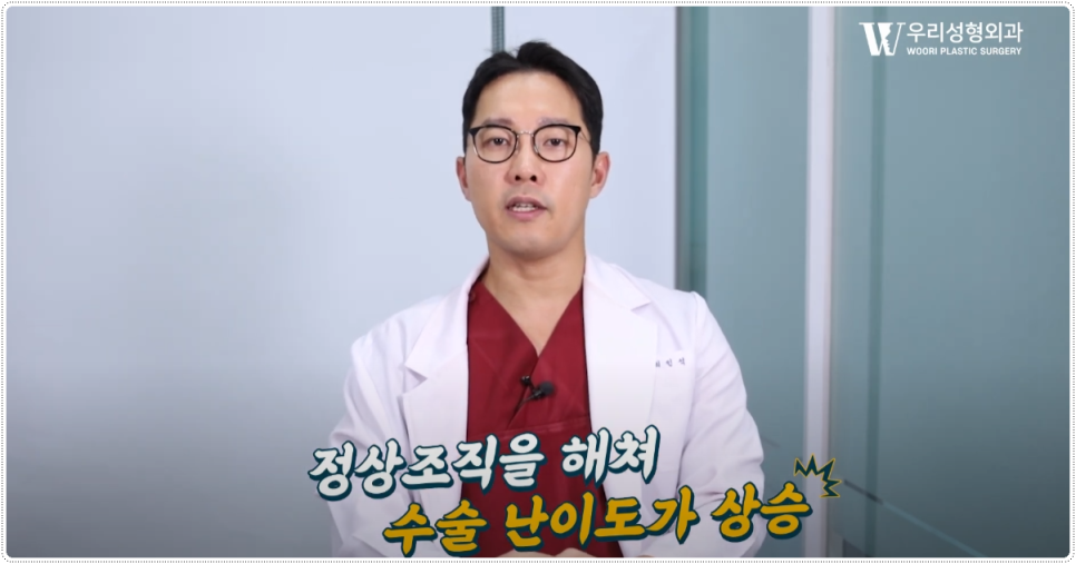 이중턱살 시술 효과 보려면 관련 이미지 5