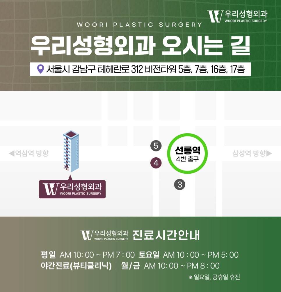 양악수술 필요한 케이스 알아보자 관련 이미지 9