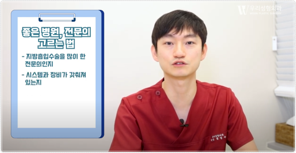 복부지방흡입 부작용 이렇게 관련 이미지 4