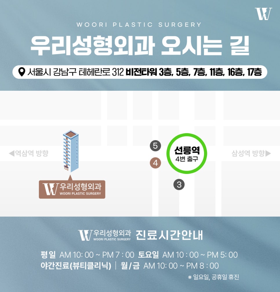 광대축소술 얼굴이 커 보이는 이유가 광대 때문일 수 있습니다 관련 이미지 9