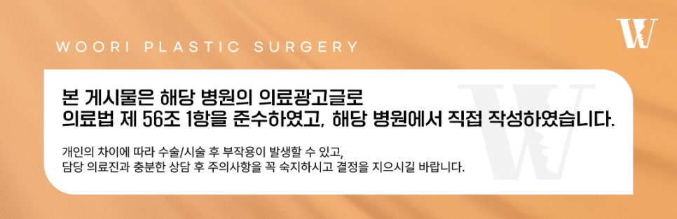 스킨보톡스, 피부결과 잔주름 개선에 도움되는 이유 관련 이미지 5