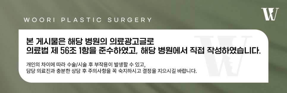 안면윤곽수술 3종을 함께 하는 이유는 무엇일까요? 관련 이미지 6