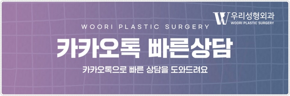 안면윤곽 거상과 함께 해도 될까요? 관련 이미지 8