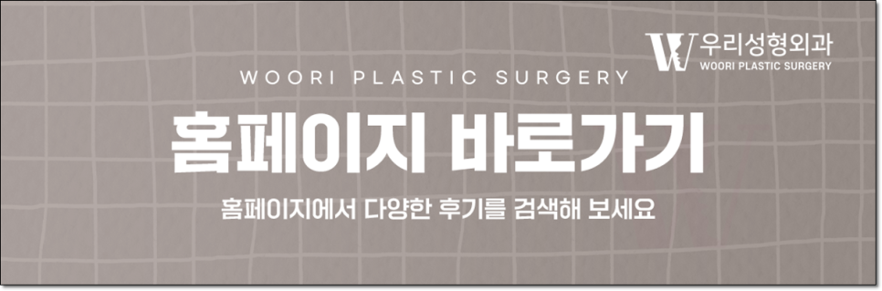 지방흡입 바본 관리 방법 알아보자 관련 이미지 8