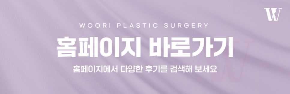 귀성형 귀 각도와 비율로 달라지는 인상 변화 관련 이미지 8