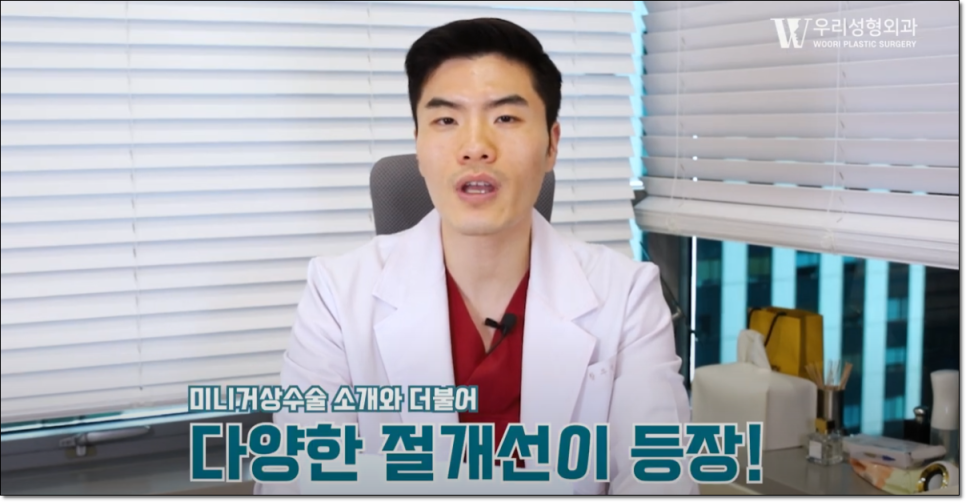미니거상 효과 좋을까? 관련 이미지 5